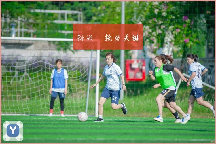 孙兴慜抢分关键