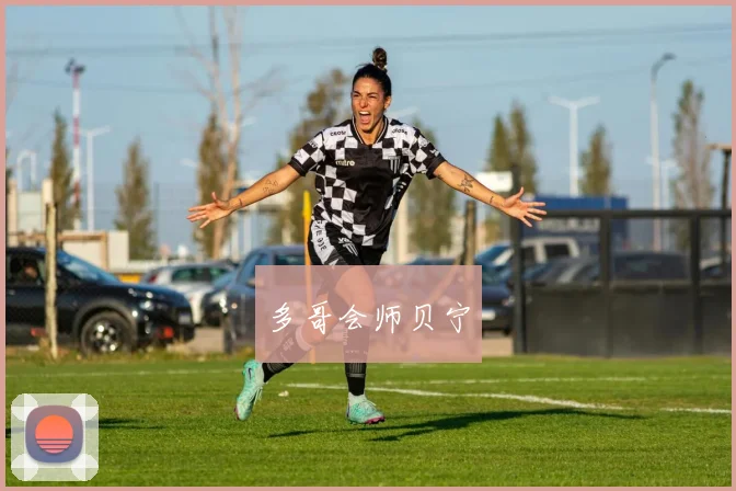 多哥会师贝宁