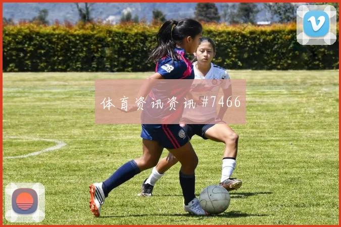 刚果金对乌兹别克斯坦世界杯替补深度
