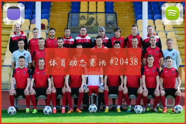 2026法甲人物:维蒂尼亚重点看摆脱第一道压迫
