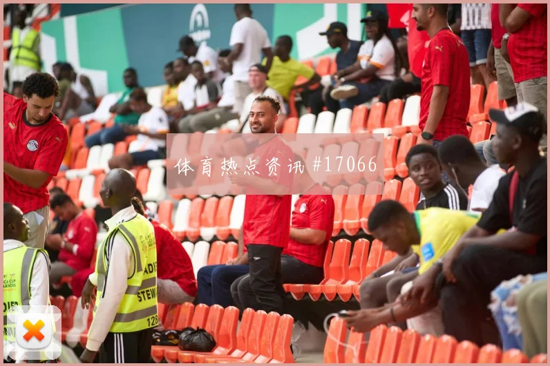 J组阿尔及利亚vs奥地利下半场走势
