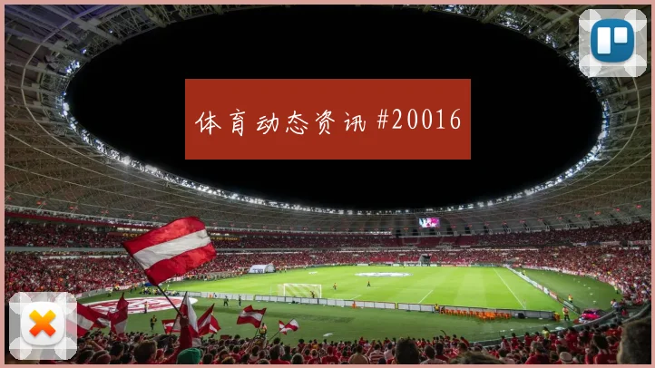 2026世界杯哥伦比亚vs乌兹别克斯坦冷门预警