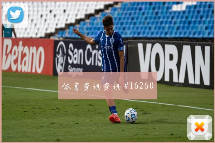 2026世界杯约旦vs阿根廷防线压力